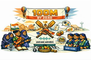 BossMa About 100M by 2040